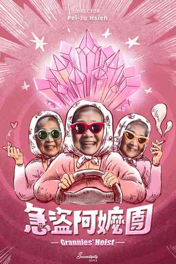 Grannies' Heist Poster