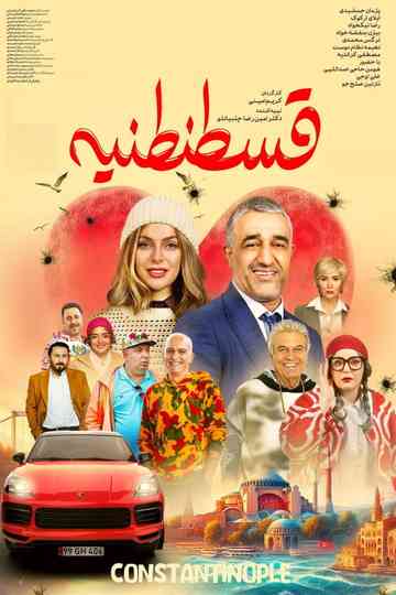 Constantinople Poster