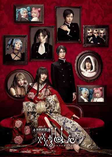 Stage xxxHOLiC Poster