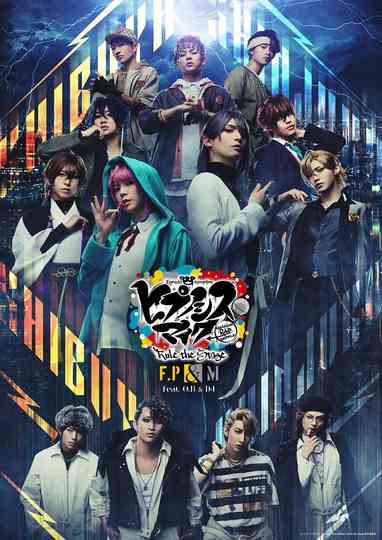 HYPNOSISMIC -Division Rap Battle- Rule the Stage -Fling Posse & MATENRO feat. ONIGAWARA BOMBERS ＆ D4- Poster