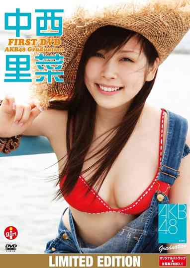 中西里菜 FIRST DVD~AKB48 Graduation~ LIMITED EDITION Poster