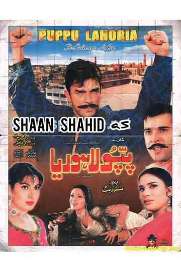Pappu Lahoria Poster