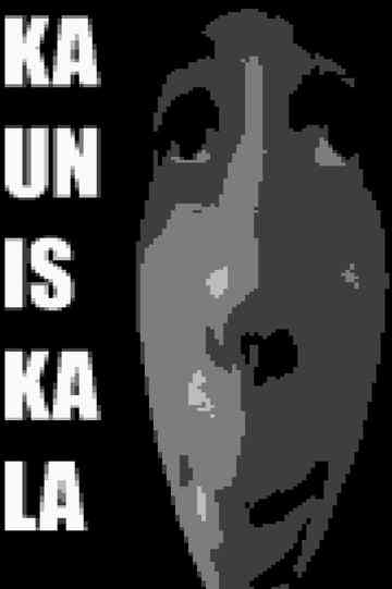 Beautiful Fish Poster