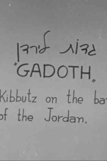 Gadot: Kibbutz on the Banks of Jordan Poster