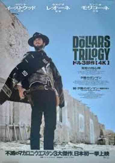 The Dollars Trilogy Poster