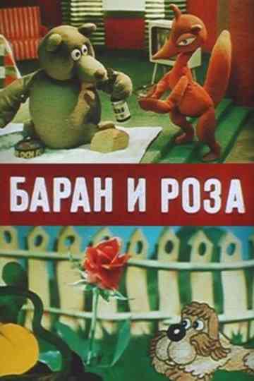 The Ram and the Rose Poster