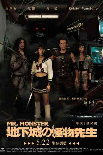 Mr. Monster Poster
