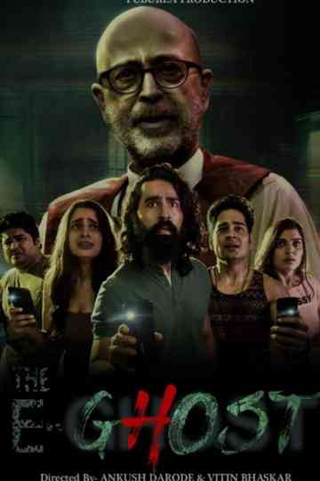 The E-Ghost Poster