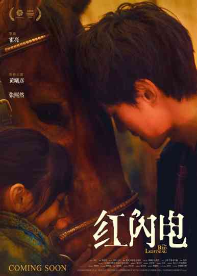 The Red Lightning Poster