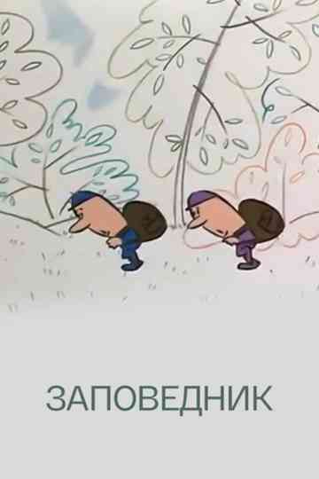 Nature Reserve Poster