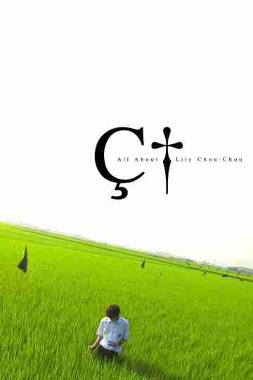 All About Lily Chou-Chou Poster