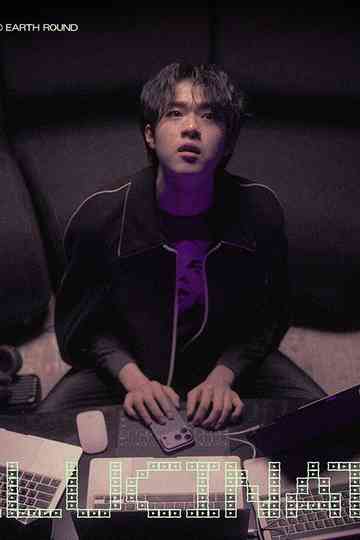 HALLUCINATION Poster