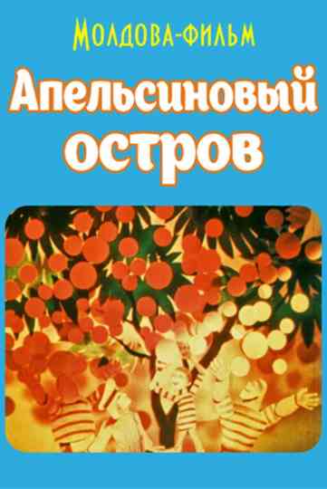 Orange Island Poster