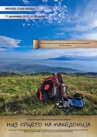 Through the Heart of Macedonia Poster