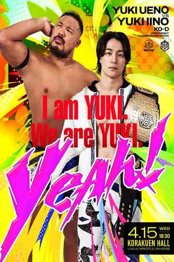 DREAM LIGHTS ~DDT What Do You Think on Wednesday?~ Poster