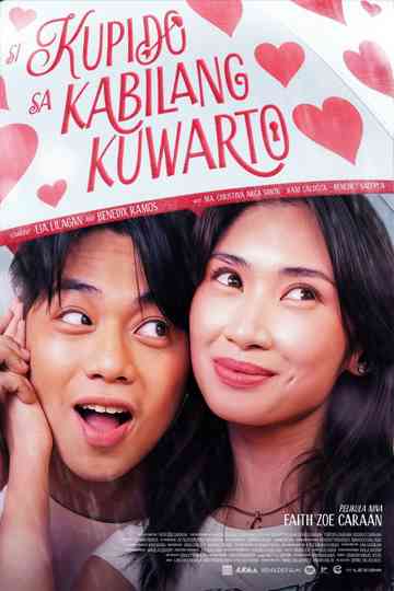 Si Kupido Sa Kabilang Kuwarto Poster