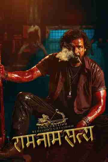 Ram Naam Satya Poster