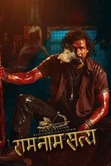 Ram Naam Satya Poster