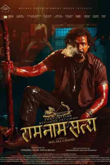 Ram Naam Satya Poster