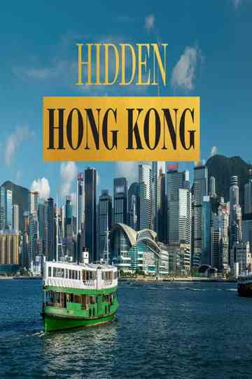 Hidden Hong Kong Poster