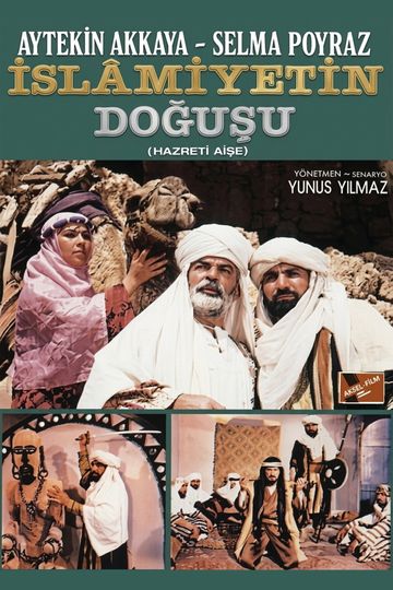 İslamiyet'in Doğuşu