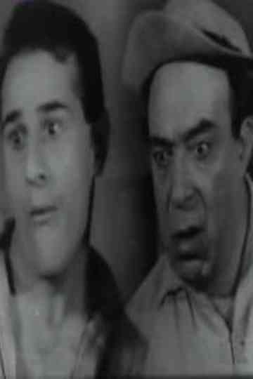 Ta paidia tis Madalenas Poster