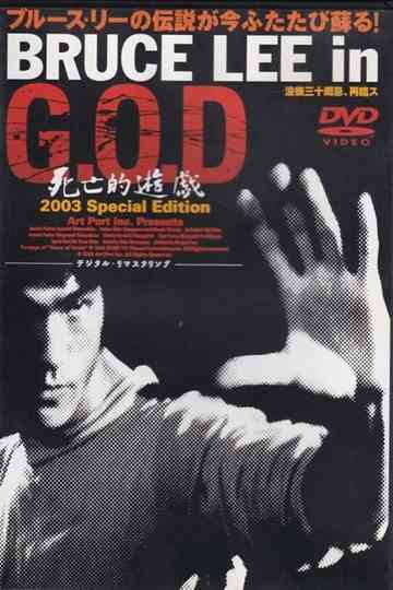 Bruce Lee in G.O.D. Poster