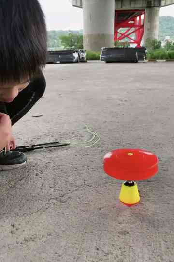 Children’s Game #37: Che Ling Poster