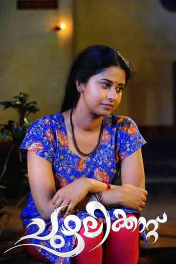 Chuzhalikkattu Poster