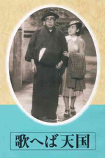 It's Paradise When One Sings Poster