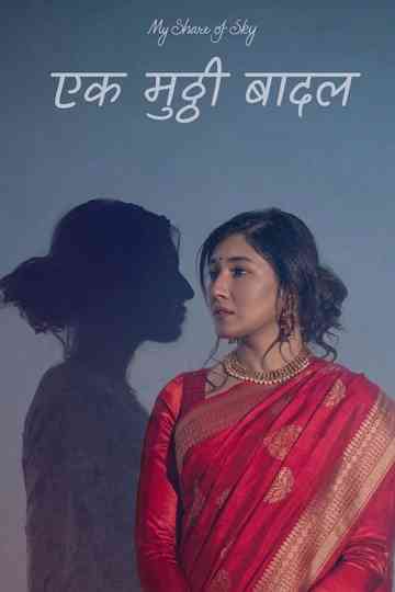 My Share of Sky: Ek Mutthi Badal Poster