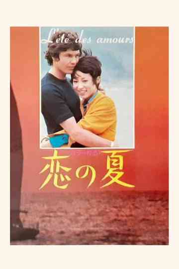 Summer of Love Poster