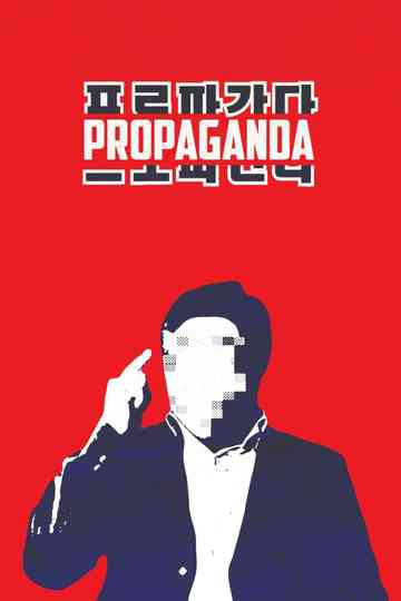 Propaganda Poster