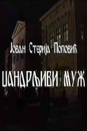 Grumpy Husband Poster