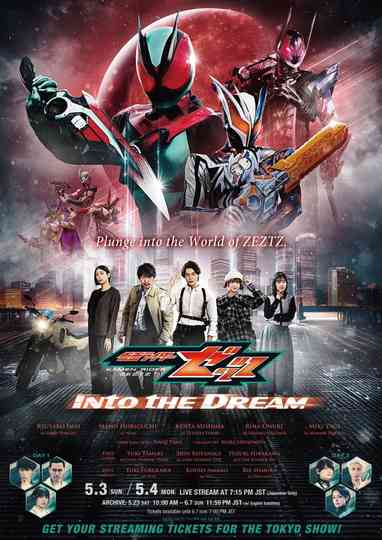Kamen Rider ZEZTZ: Into the Dream Poster