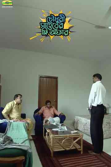 Chowdhory Saheber Free Offer Poster