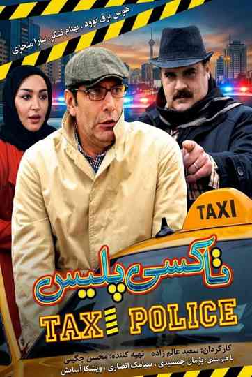 Taxi Police Poster