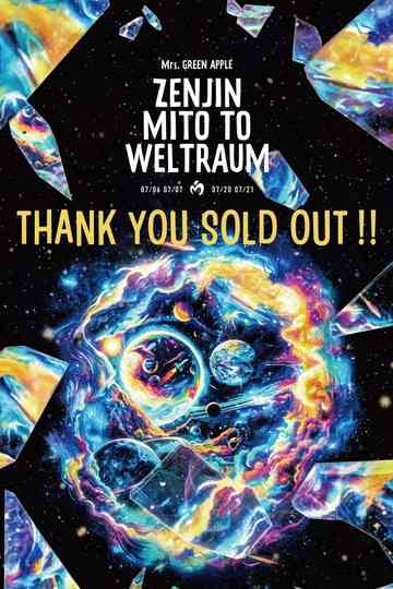 Mrs. GREEN APPLE Zenjin Mitaku to Vertraum ~Meimei Hen~ Poster