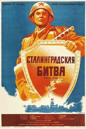 The Battle of Stalingrad Poster