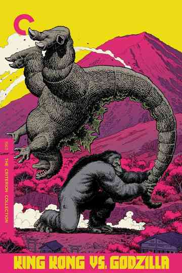 King Kong vs. Godzilla Poster