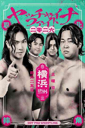 DDT Yacchina Fight 2026 Poster