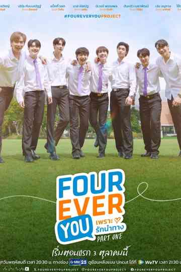 Fourever You Poster