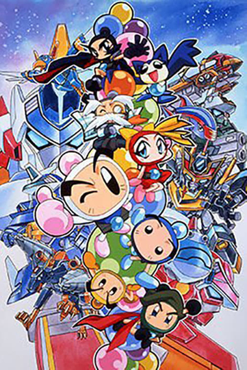 Bomberman B-Daman Bakugaiden