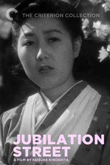 Jubilation Street Poster