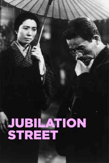 Jubilation Street
