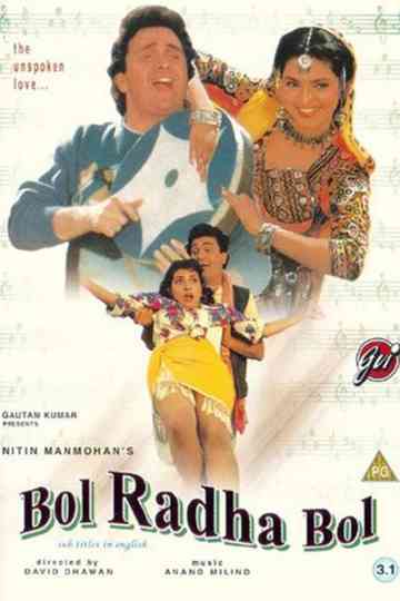 Bol Radha Bol Poster