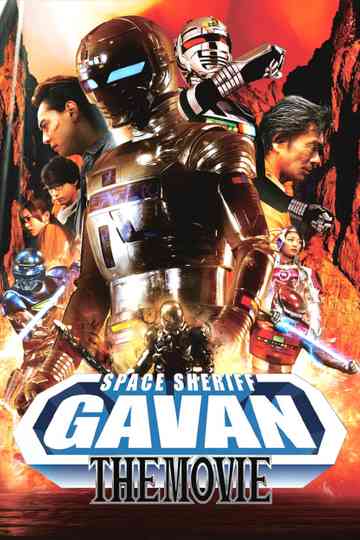 Space Cop Gavan The Movie Poster