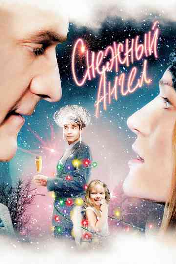 Snow Angel poster