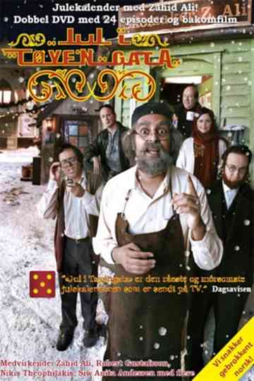 Jul i Tøyengata Poster