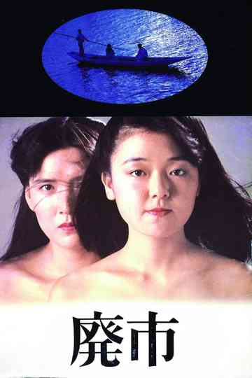 The Deserted City Poster